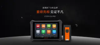 【道通新品】小鸥！！重磅亮相，见证不凡！！