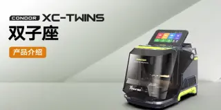 Xhorse秃鹰XC-TWINS双子座民用钥匙加工版钥匙机  产品介绍视频