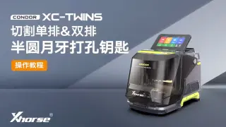 Xhorse秃鹰XC-TWINS双子座钥匙机切割半圆月牙打孔钥匙 操作视频
