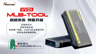 【预售来袭】VVDI MLB TOOL预定限量赠MLB主板