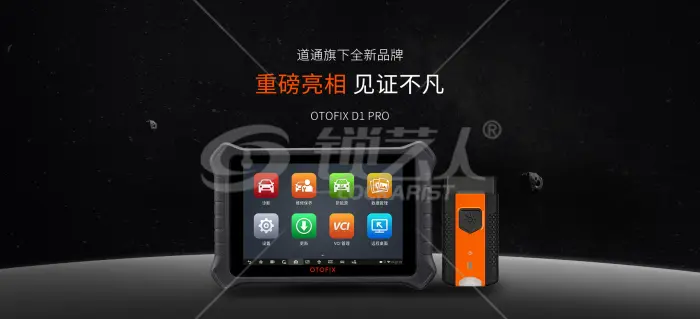 【道通新品】小鸥！！重磅亮相，见证不凡！！