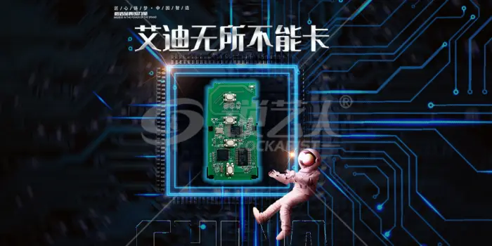艾迪V卡生成雷克萨斯es刀形钥匙视频演示