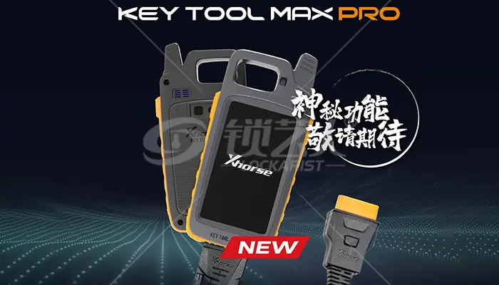 一张图看懂PRO比MAX升级了什么