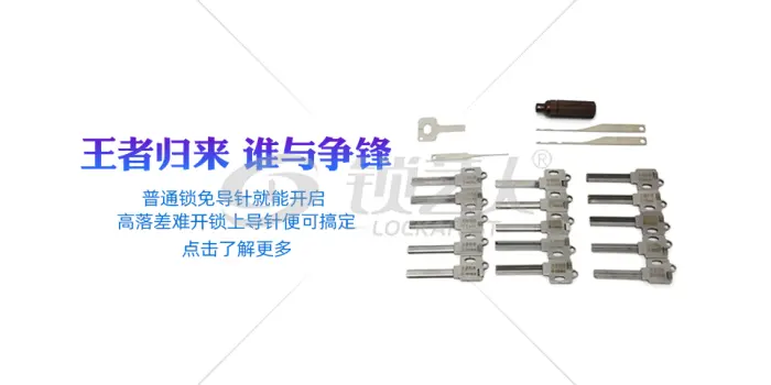 王者归来15件套开启视频分享