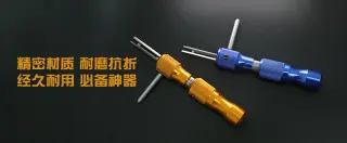 锁艺人-半圆锁定位开套装新品上市！