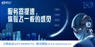 锁艺人服务器升级啦，速度更快 购物更流畅！