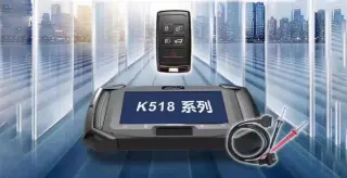 K518匹配2018+捷豹/路虎专用钥匙使用说明