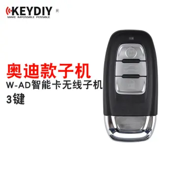 KD-W-AD奥迪款智能卡无线子机-3键
