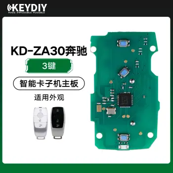 KD-ZA30奔驰智能卡子机主板-3键