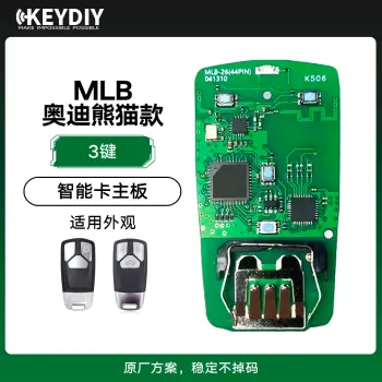 KD-奥迪熊猫款MLB智能主板-3键原厂方案