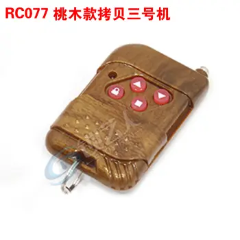 拷贝3号机 固定码RC077XH618拷贝遥控器 奇诺 通用1.2号机  车库门、电动门汽车遥控器