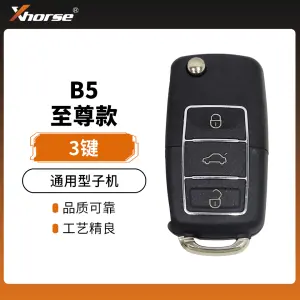 Xhorse-B5至尊款有线子机-3键-黑色