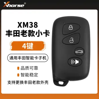 VVDI-XM38丰田老款小卡智能卡子机主板-4键 4D、8A可生成 0140 3370 5290 A433 F433等 反复擦写