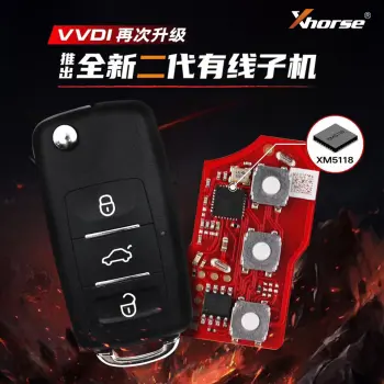 Xhorse B5一体外壳有线子机-3键-黑色二代有线子机-带积分