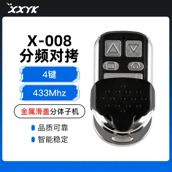 X-008无线分频对拷-金属滑盖分体子机-4键-315/433Mhz 车库门对拷遥控器 多功能对拷 兼容固定码