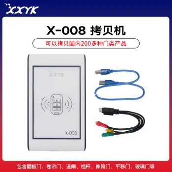 X-008拷贝机车库遥控拷贝机多功能遥控拷贝机