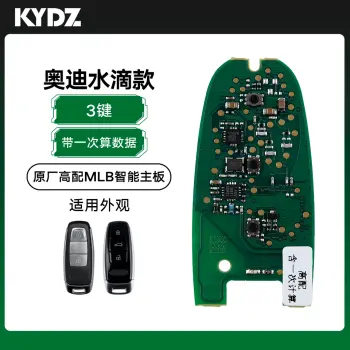 KYDZ-原厂高配水滴款MLB智能主板-3键[带一次算数据]