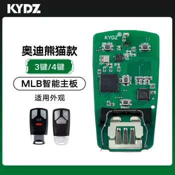 KYDZ-原厂低配能猫款MLB智能主板-3键[带一次算数据]白色线圈