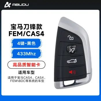 宝马FEM/CAS4刀锋款智能卡-4键-315MHz 433MHZ-黑色  适用于CAS4/CAS4+/FEM