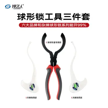 球形锁工具三件套 多种球形锁安装维护工具