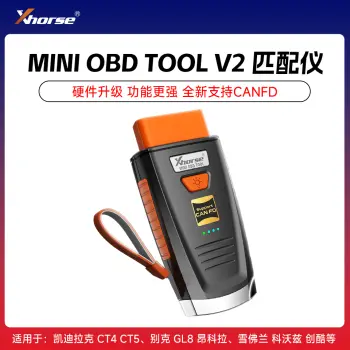 VVDI秃鹰KEY TOOL MAX手持机蓝牙OBD匹配仪 VVDI Xhorse手持机升级版 