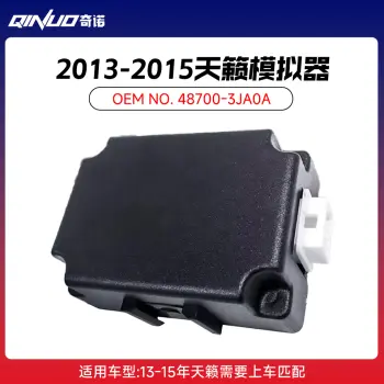 尼桑天籁ELV模拟器13-15年天籁 ESCL模拟器 方向盘柱 方向锁  
