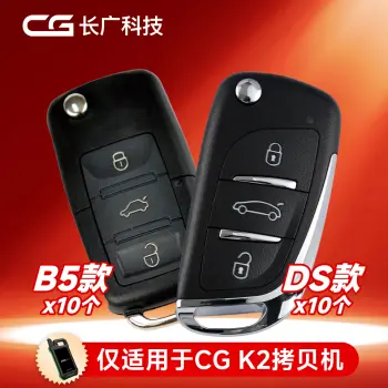 CG长广有线子机限时特惠B5/DS款各10个 合计20个仅需265元