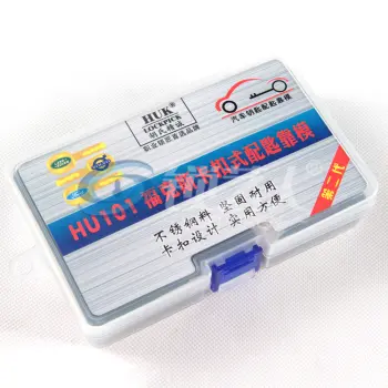 胡氏精诚 新款HU101福克斯路虎系列钥匙靠模 HU101汽车靠模
