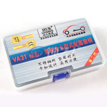 胡氏精诚 新款VA2T 新款标致 凯旋汽车靠模 VA2T汽车靠模