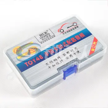 胡氏精诚 新款TOY48新款皇冠 新款凌志等高配智能卡小孔四轨迹钥匙车锁靠模 TOY48汽车靠模