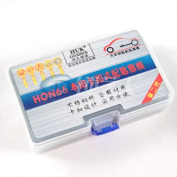 胡氏精诚 新款HON66本田系列钥匙靠模 HON66汽车靠模