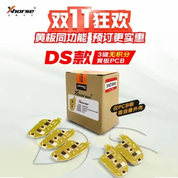 VVDI-无积分DS有线子机-3键【一盒10个】【无积分 带外壳】