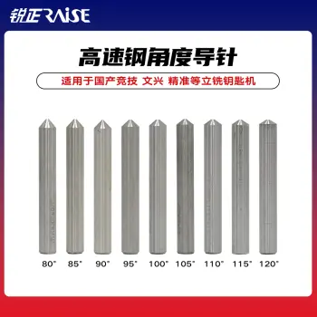 钨钢双面扁钻-抗断钨钢   高速钢角度导针  钨钢扁钻（打孔刀） 立式钥匙机专用铣刀 钨钢扁钻铣刀
