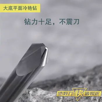 锐正RZ-大底部直径冷艳钻-钨钢- 95 105°适用于手动钥匙机 文兴