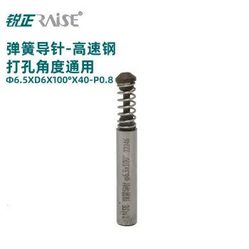 锐正RZ冷艳钻-弹簧导针-高速钢-打孔角度通用φ6.5xD6x100°x40-P0.8