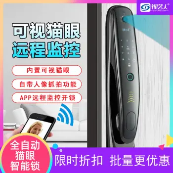 新保门全自动智能门锁  亮枪色（星云灰）