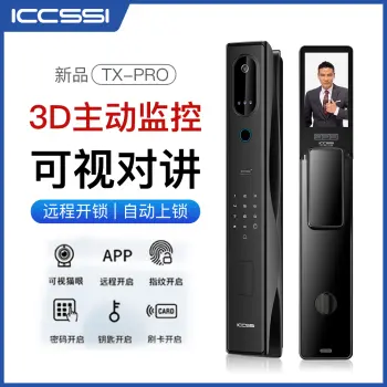 艾栖ICCSSI TX-PRO人脸全自动智能锁 黑色
