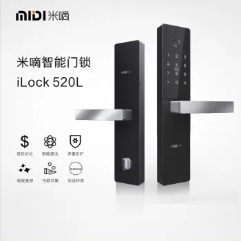 半导体六合一指纹锁批发 小银 简约轻奢风格性价比高 520六种开启方式方便快捷 指纹开启  密码开启  刷卡开启  蓝牙开启远程开启 钥匙开启 不带锁体