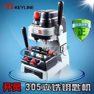意大利keyline开灵钥匙机器|305电动立铣钥匙机 锁匠常备 锁艺人精品