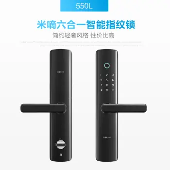 六合一550L半导体智能锁