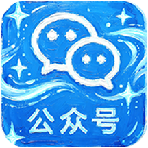 公众号