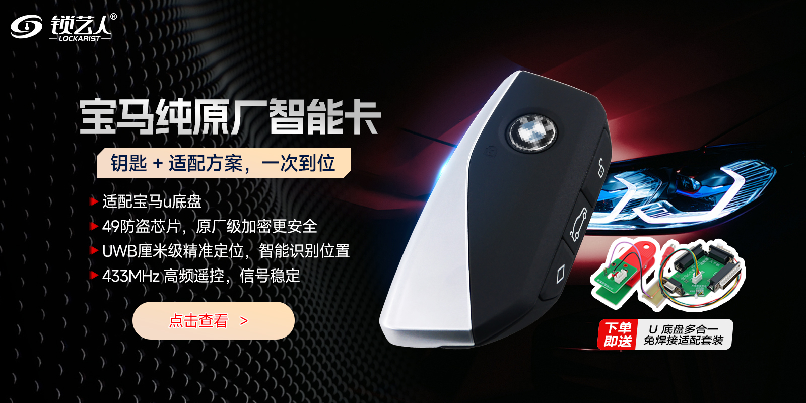测试轮播图4