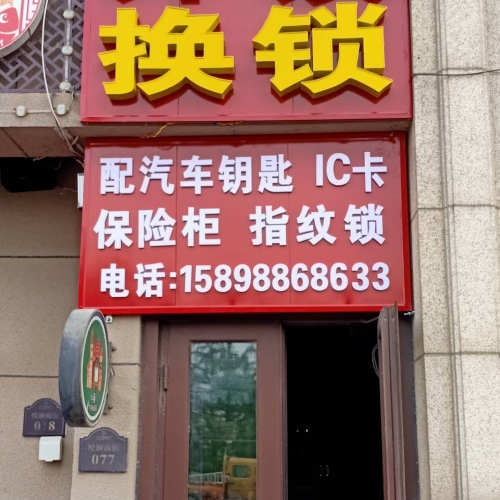 用户头像