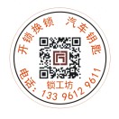 用户头像