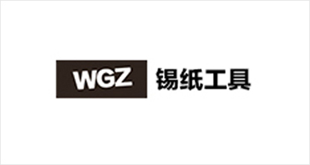 WGZ工具