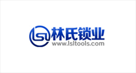 LSL林氏工具