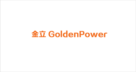金力GoldenPower