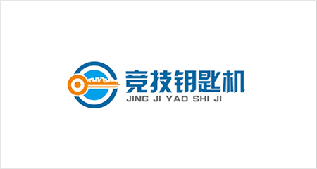 竞技钥匙机/JingJi
